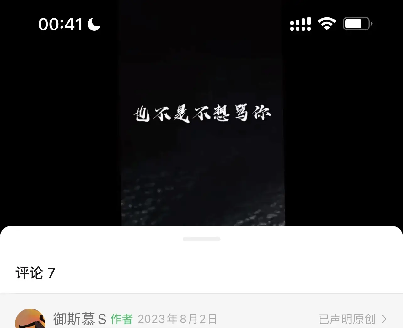 西檬之家-字母圈新手指南:理解恋足癖在BDSM实践