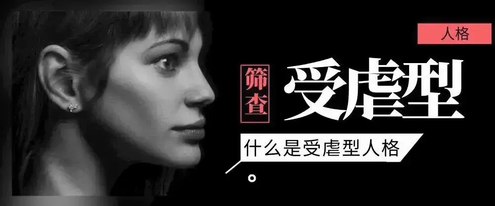 西檬之家-字母圈中M倾向的含义与实践指南