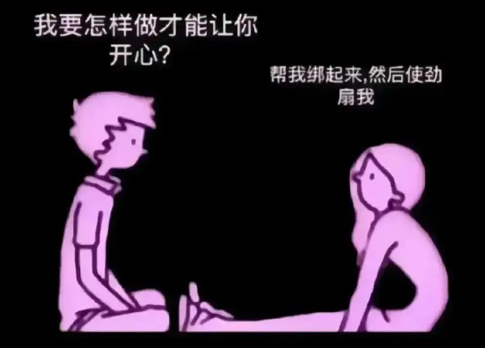 西檬之家-字母圈的M是什么？你的BDSM角色如何定位
