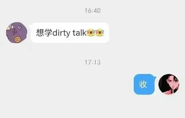 OTK - 微信图片_2025-11-13_180844_054