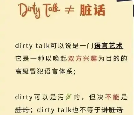 【西檬之家】OTK是什么？字母圈新人必知的跨膝惩戒指南
