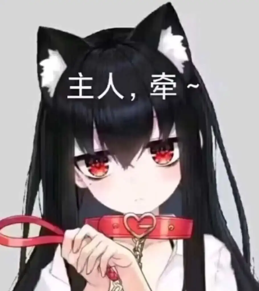 【西檬之家】BDSM是什么？新手如何建立安全的Dom/sub关系