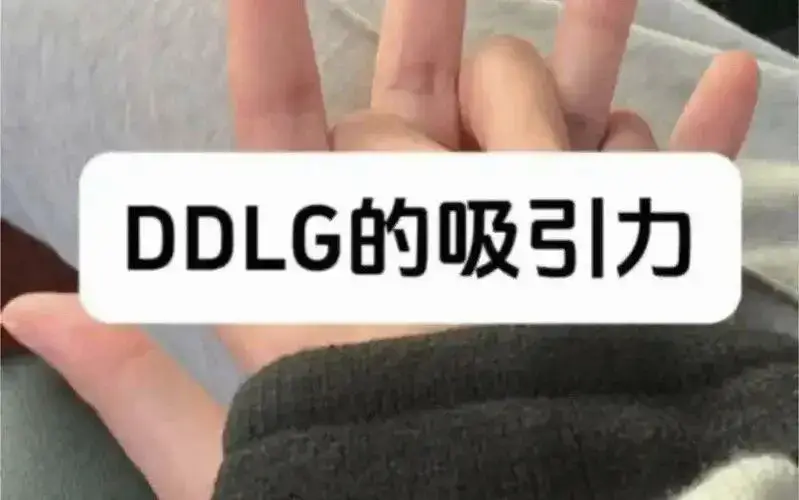 西檬之家-字母圈中的S倾向解析