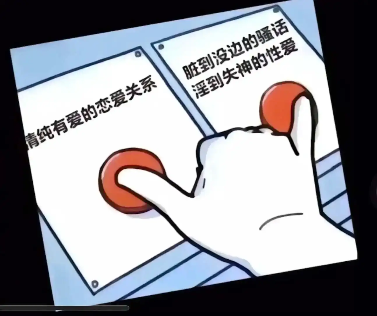 恋足癖 - 2023_09_28_20_14_IMG_8566